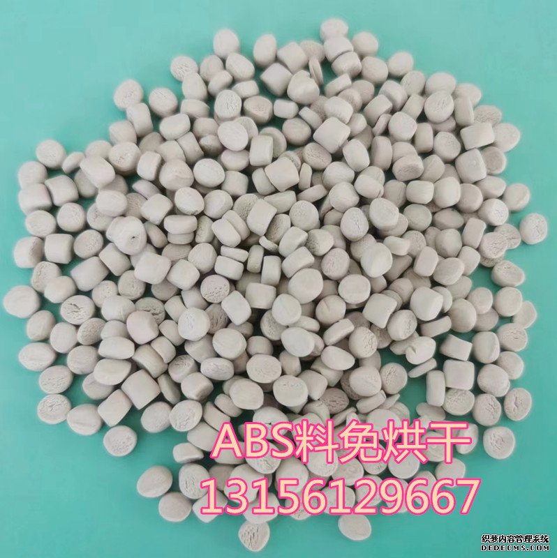 ABS塑料消泡劑